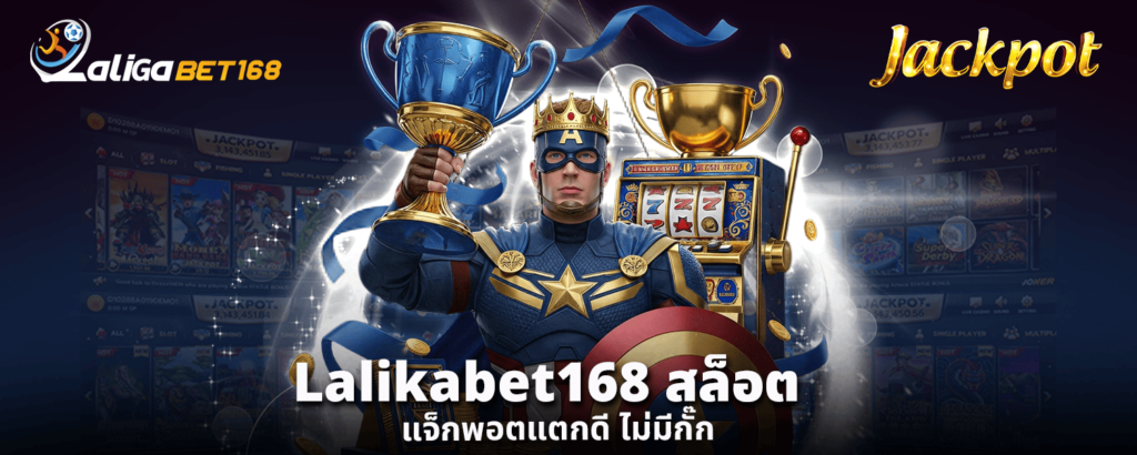 Lalikabet168 สล็อต